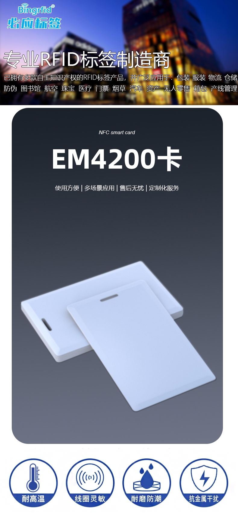 详情_01