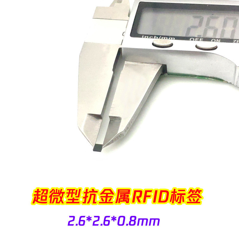超高频超微小标签
