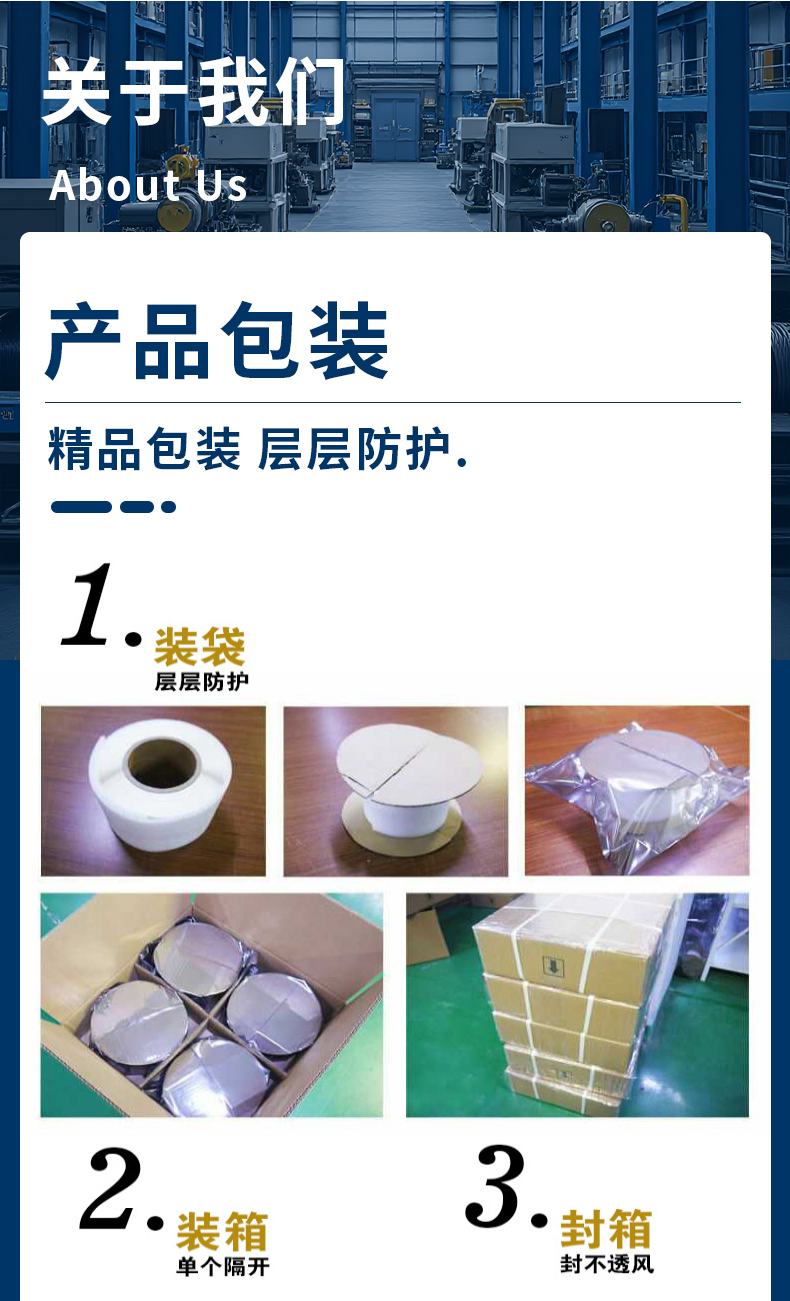详情页_04