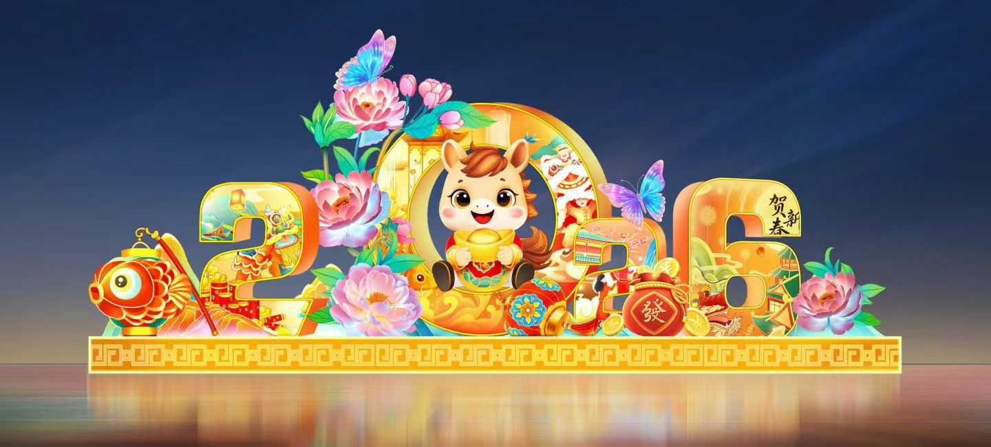 微信图片_2025-12-17_152844_166