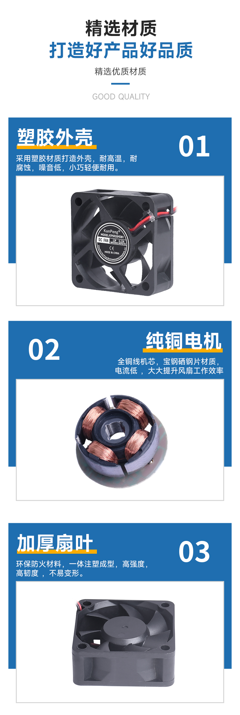 详情页-4