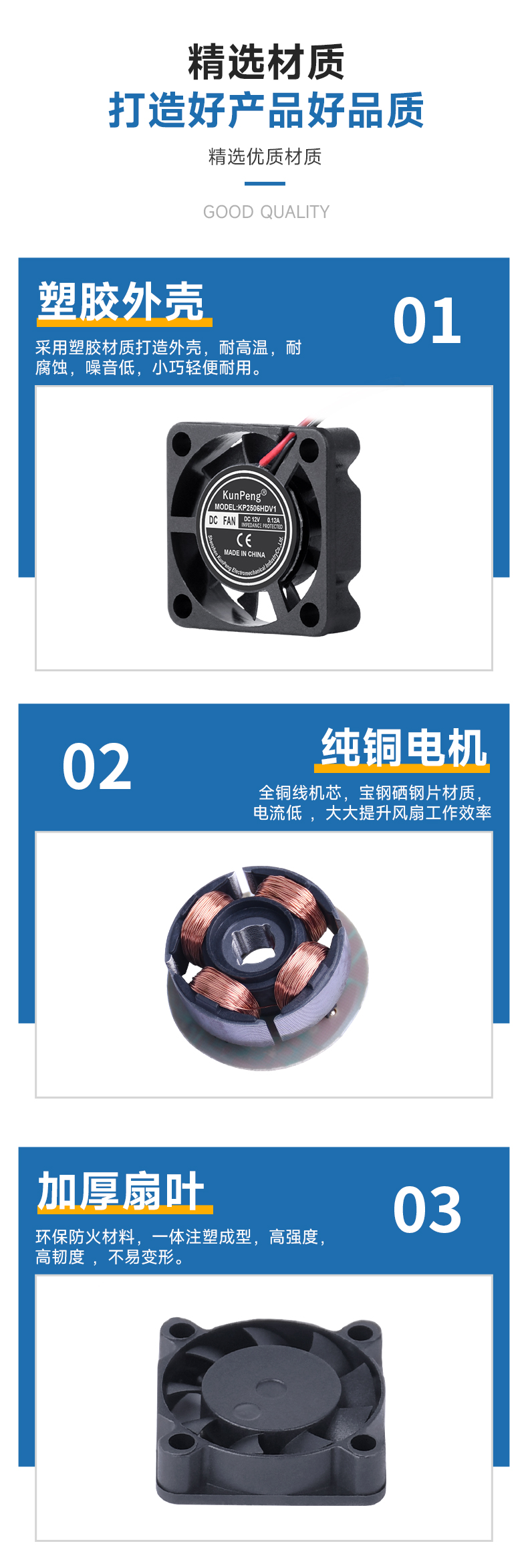 详情页-4