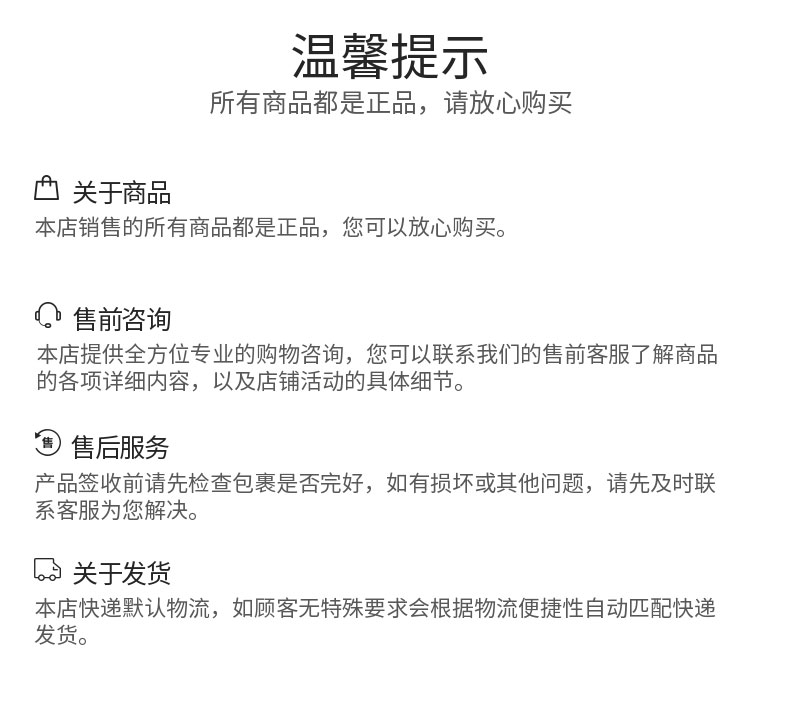 详情页16