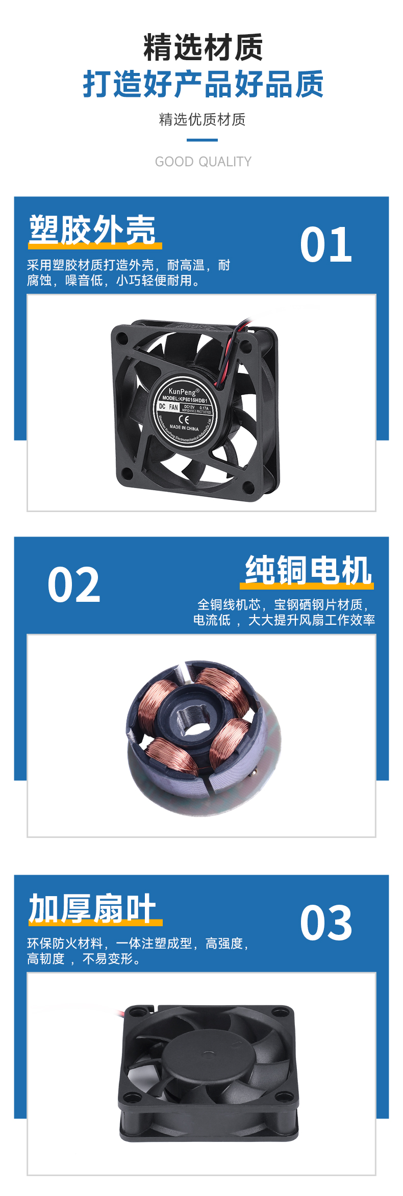 详情页-4
