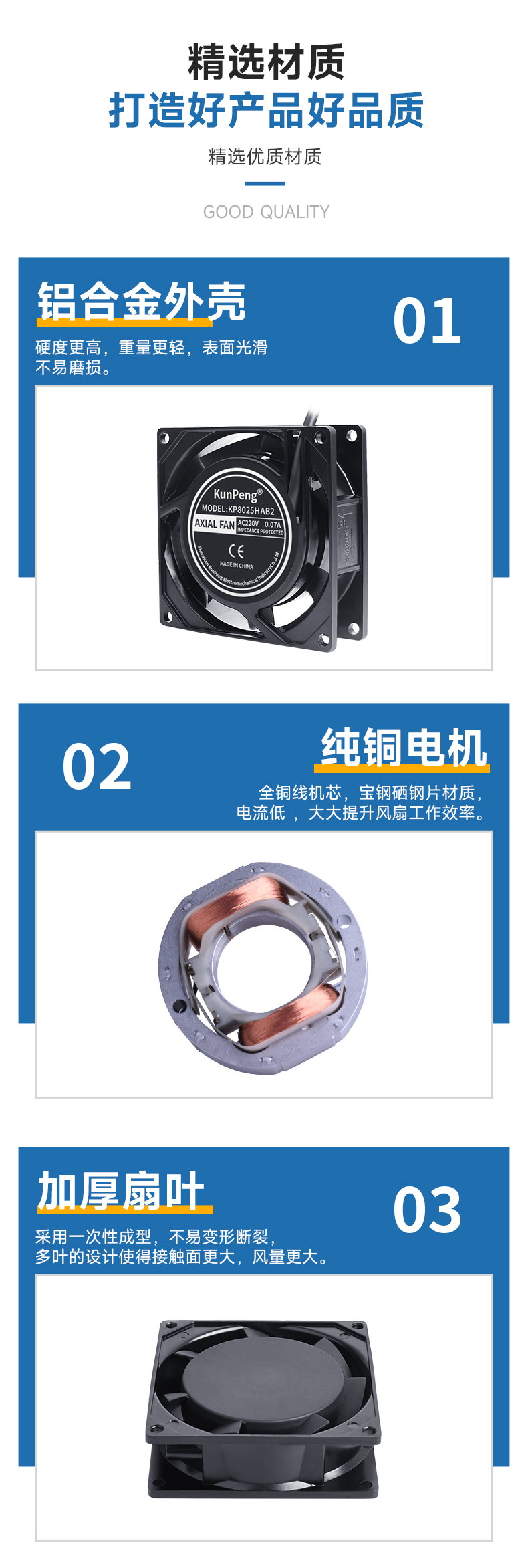 详情页-4
