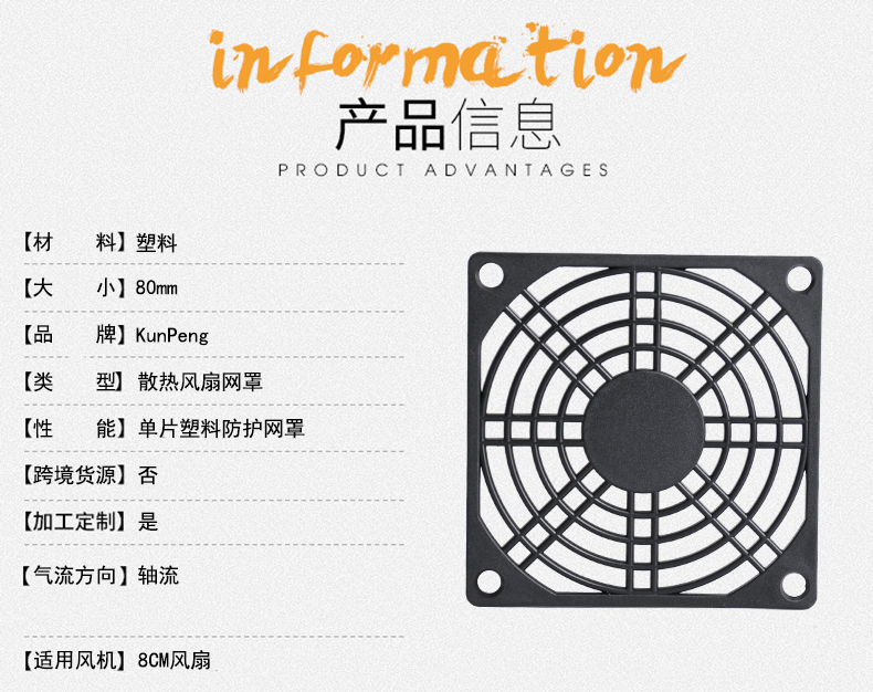 详情页1