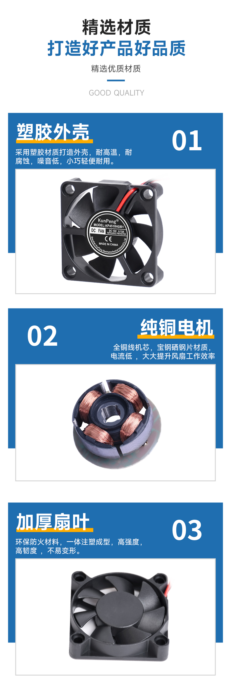 详情页-4
