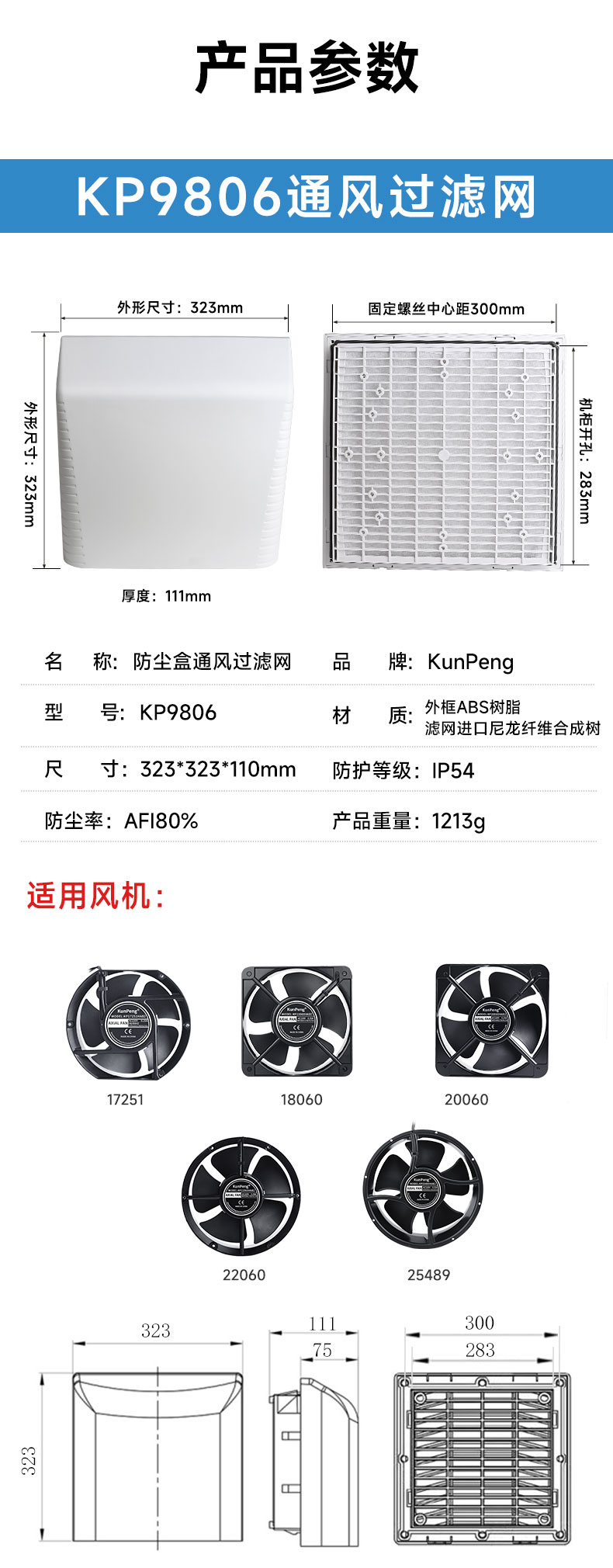 详情页1
