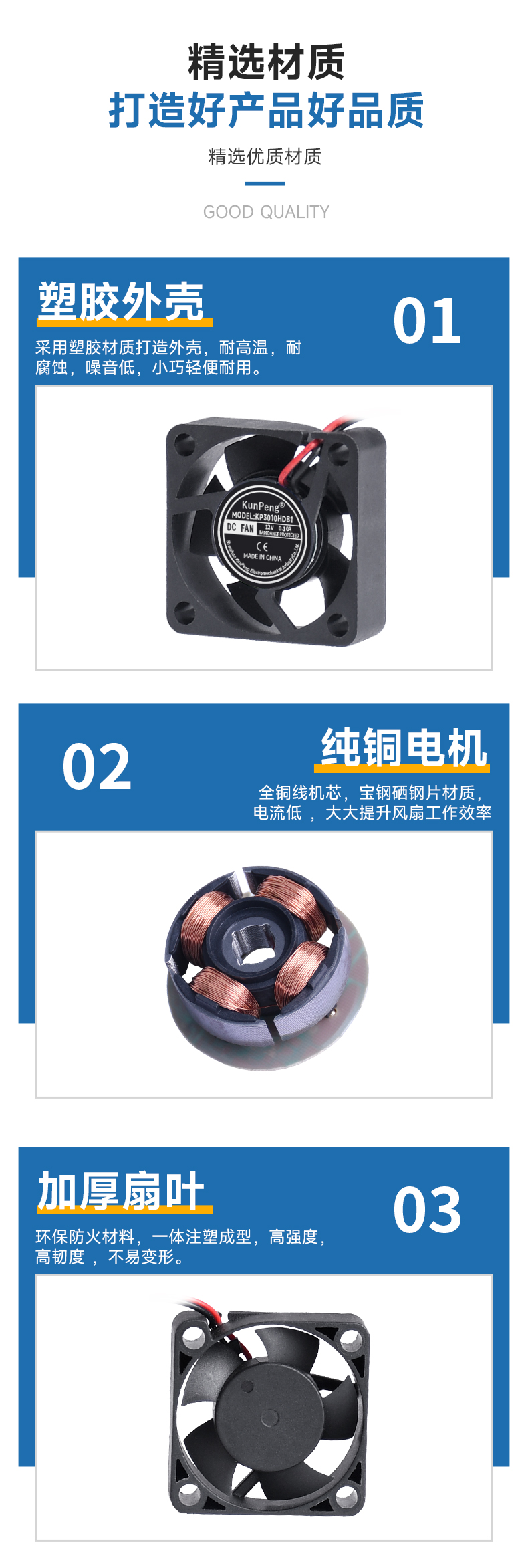 详情页-4