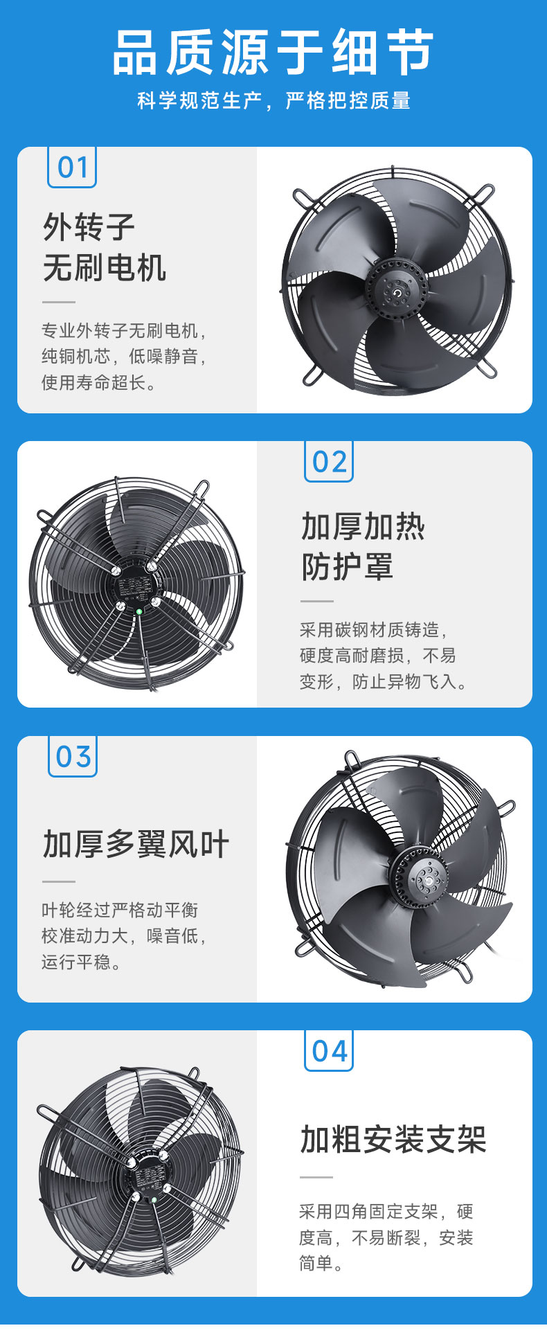 详情页4