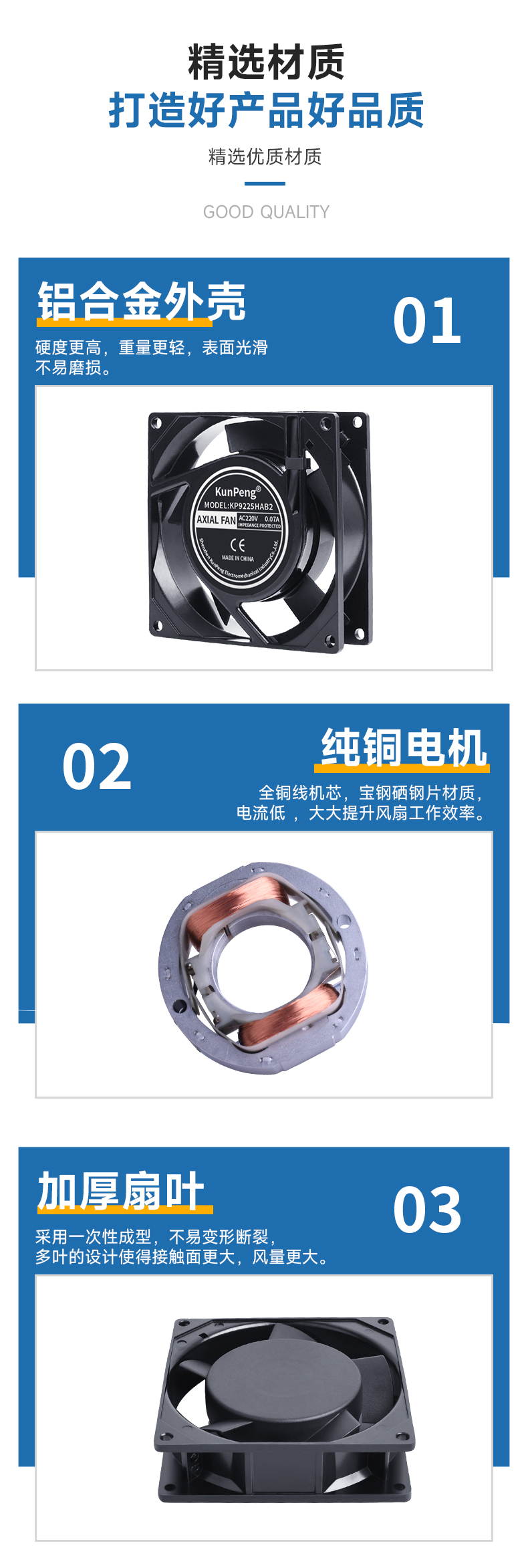 详情页-4