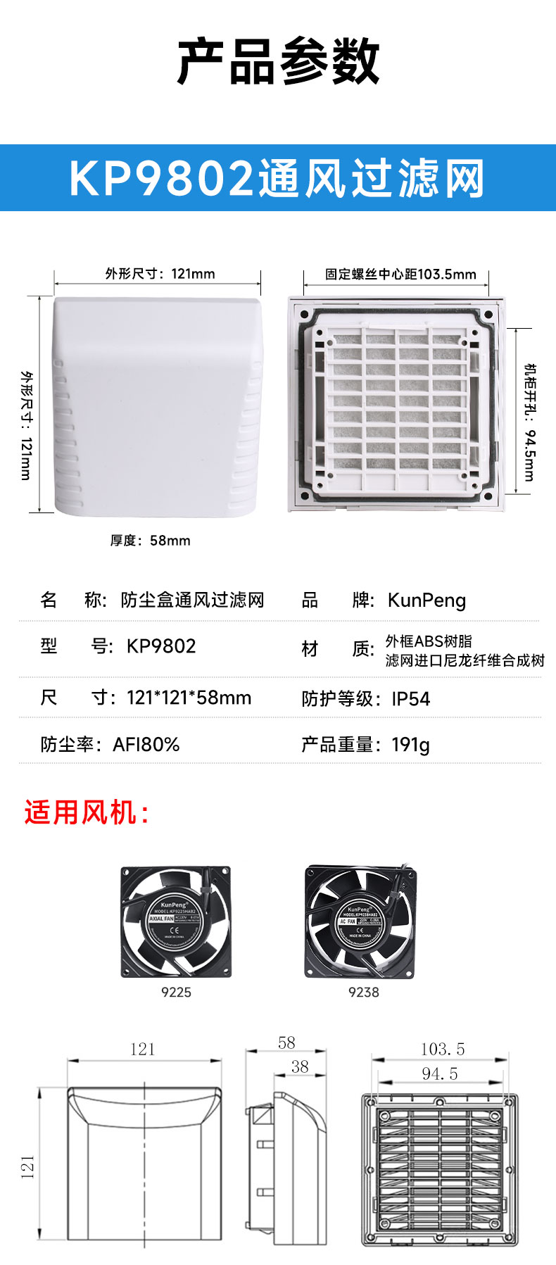 详情页1