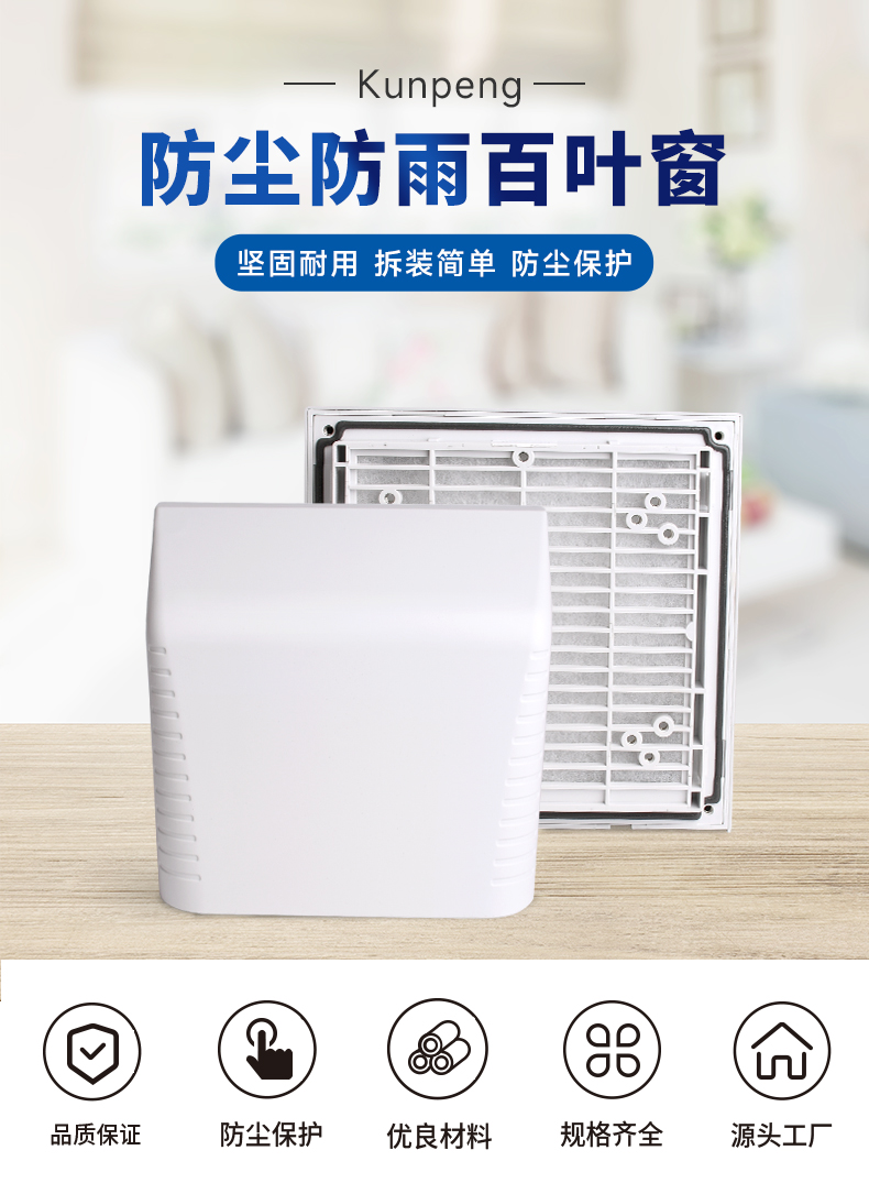 详情页2
