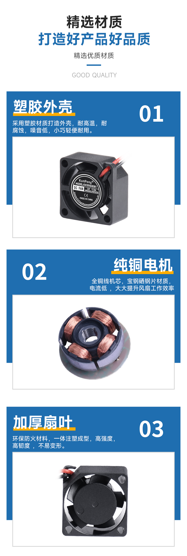 详情页-4