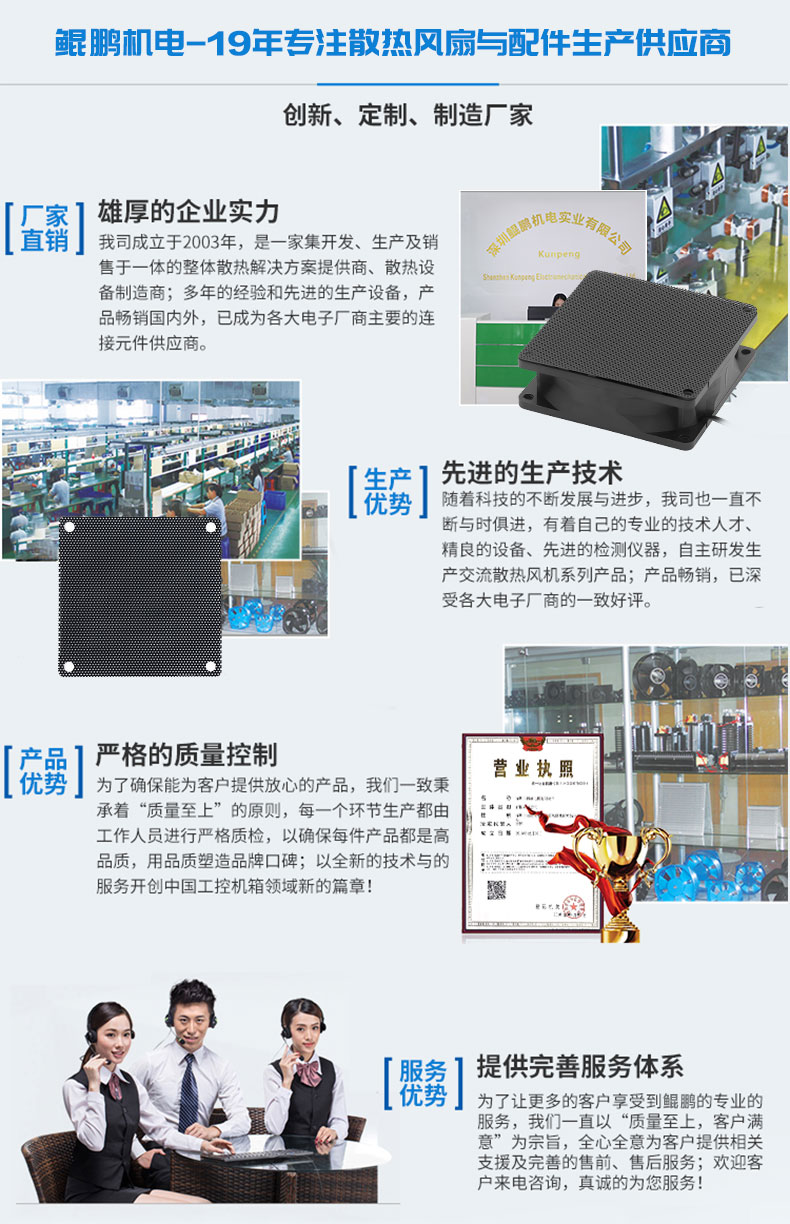 详情页10