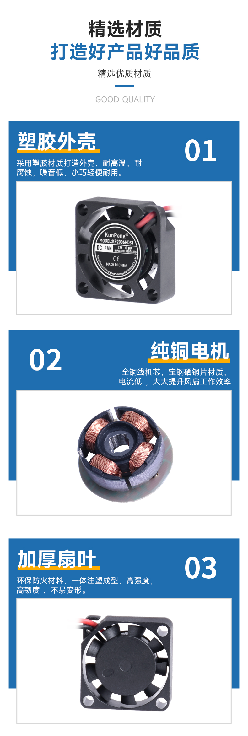 详情页-4