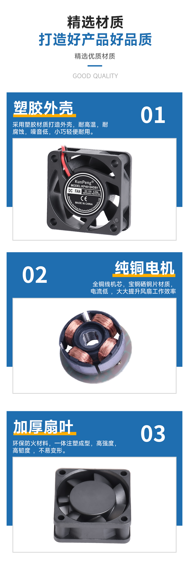 详情页-4