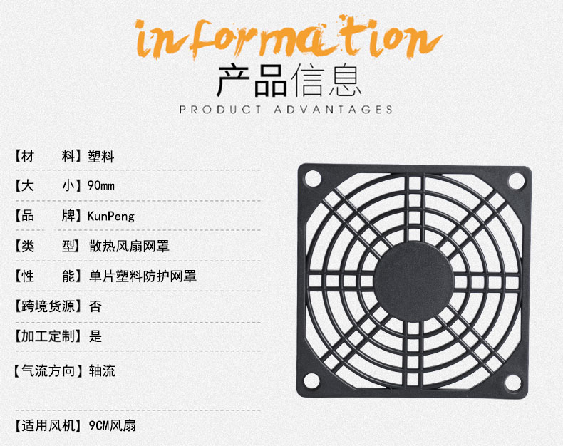 详情页1