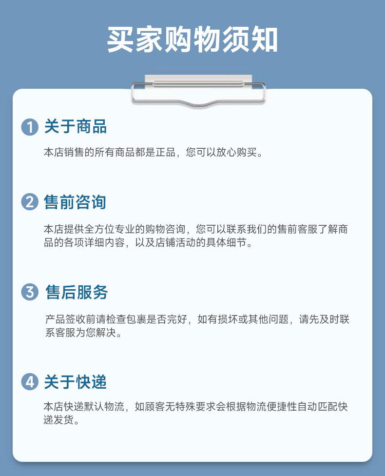 详情页10