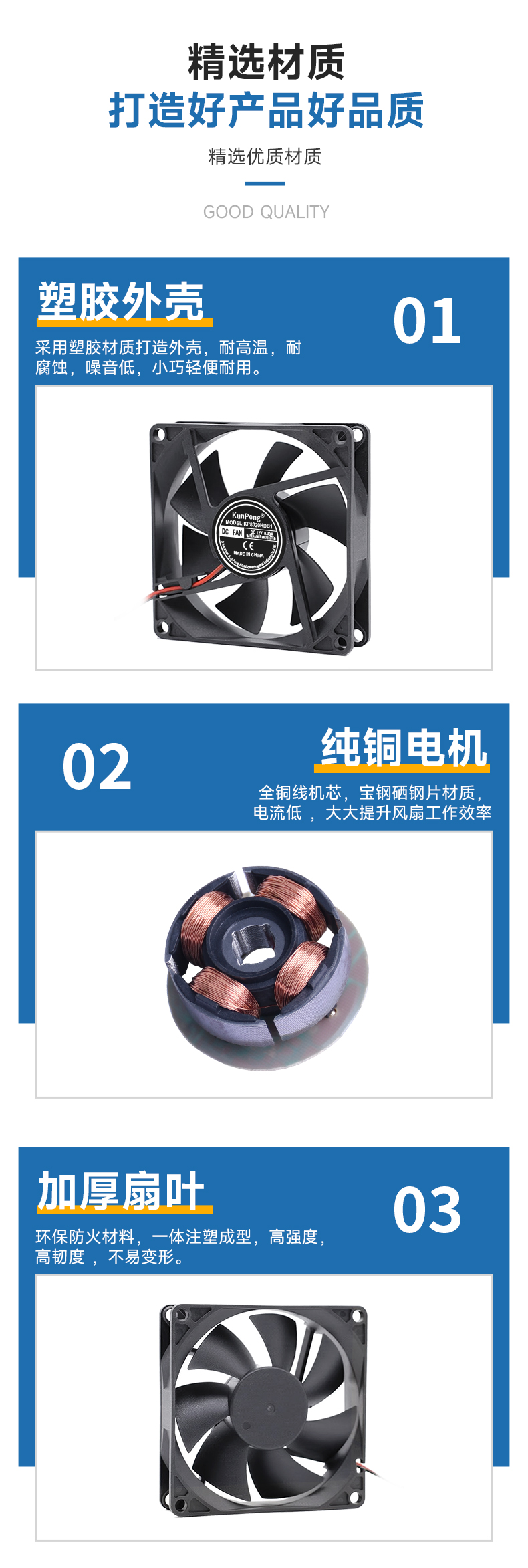 详情页-4