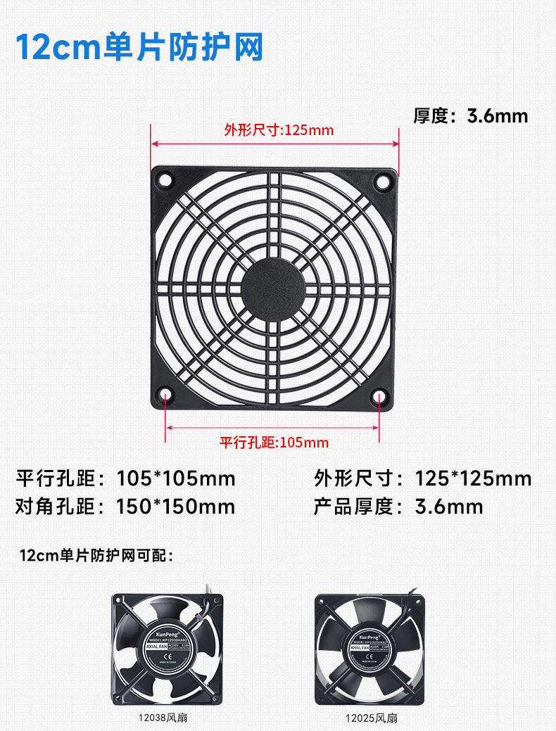 详情页3