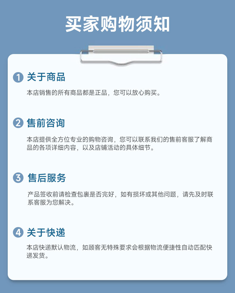 详情页10