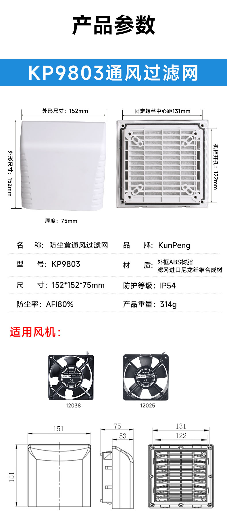 详情页1