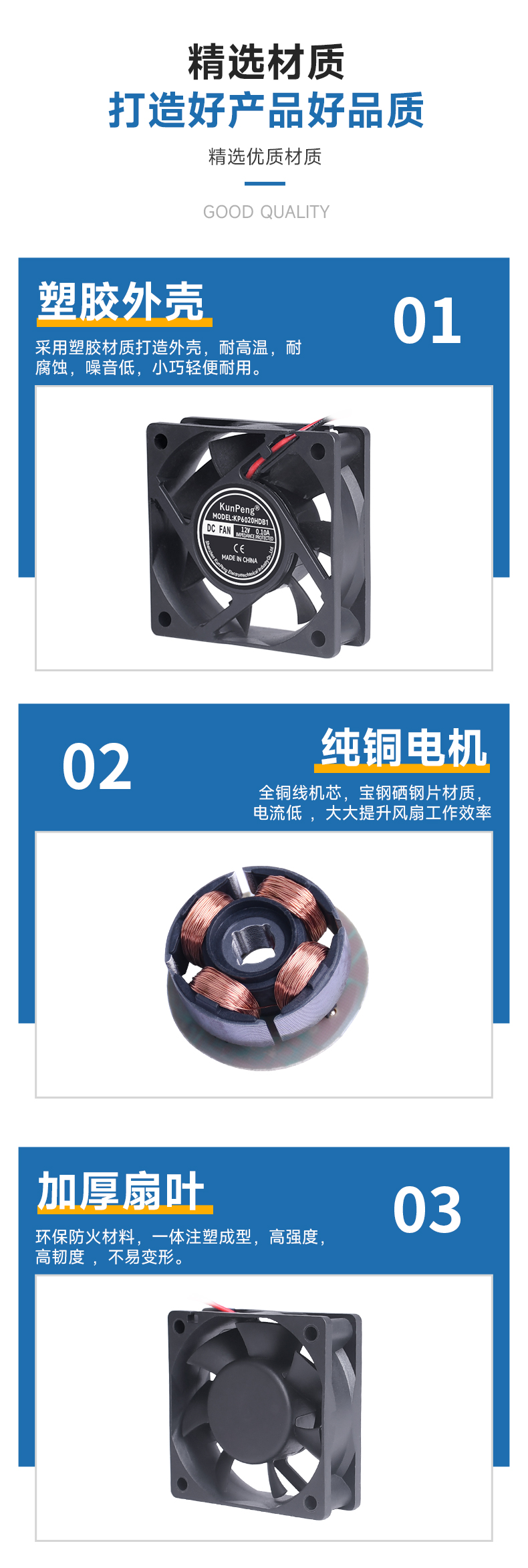 详情页-4