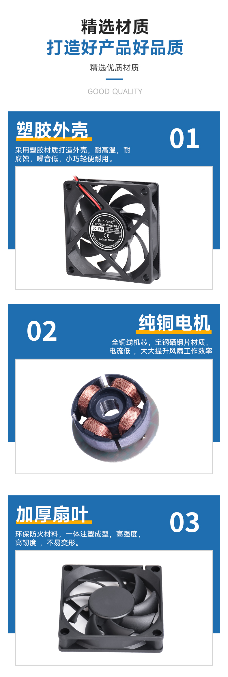 详情页-4