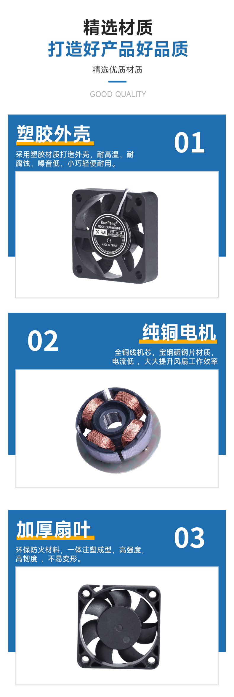 详情页-4