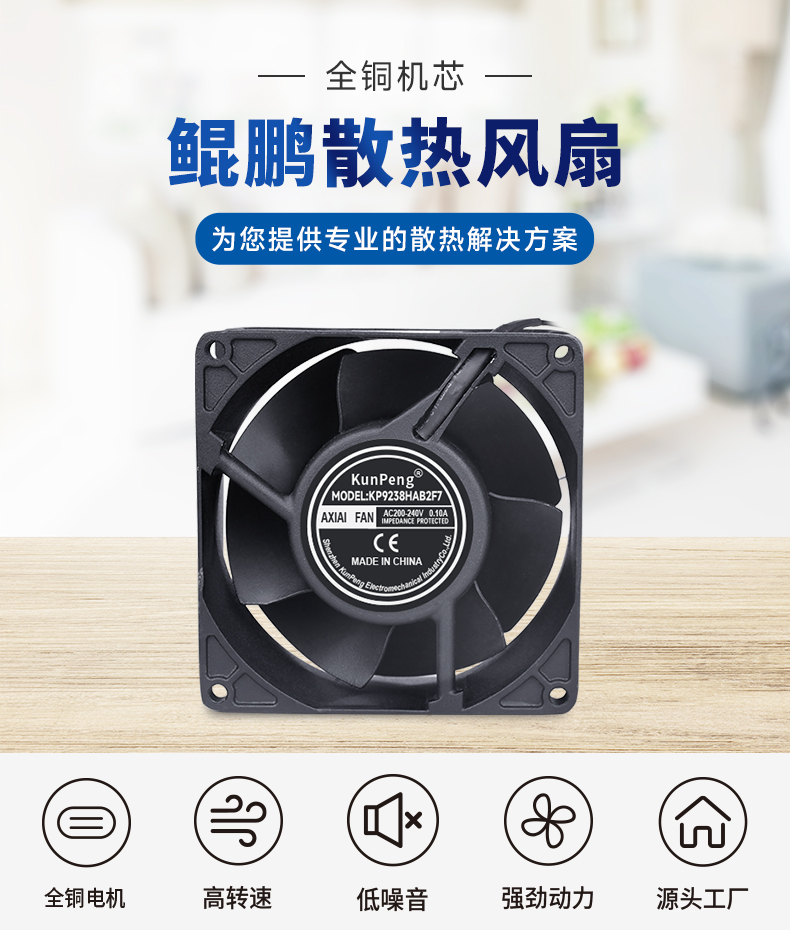 详情页6