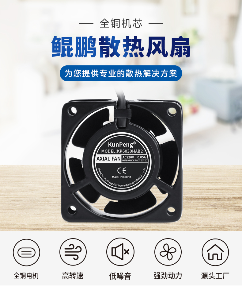 详情页6
