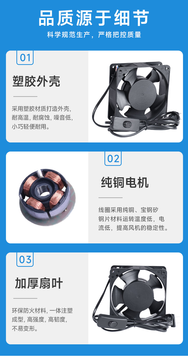 详情页3