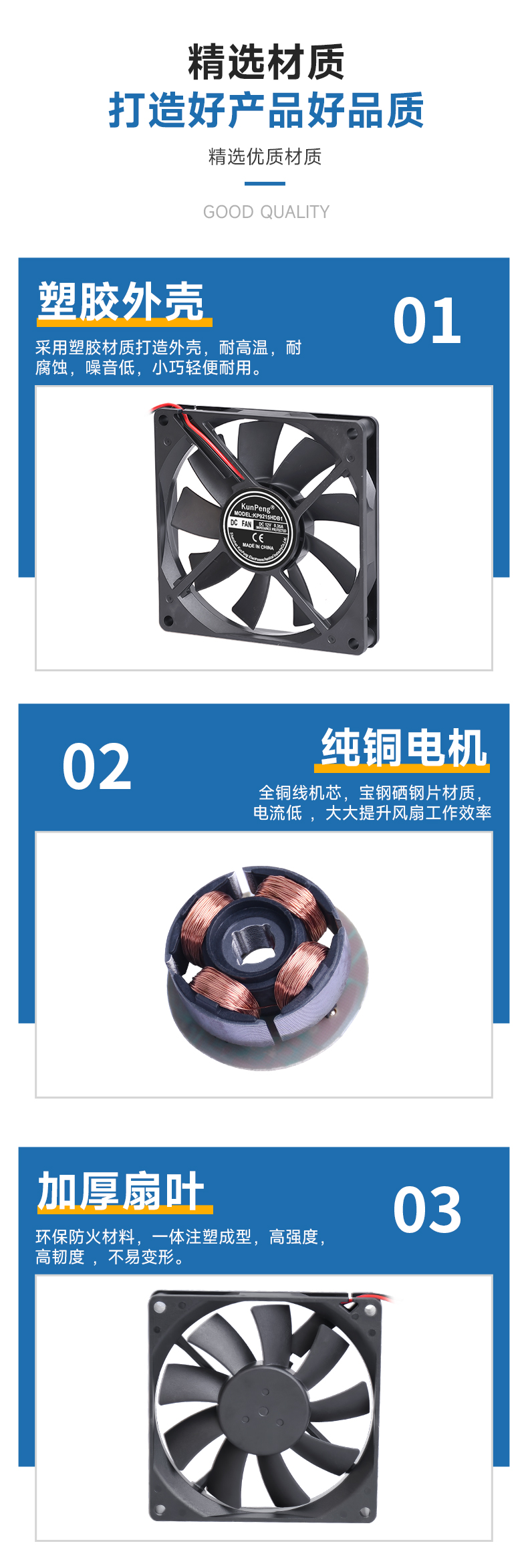 详情页-4