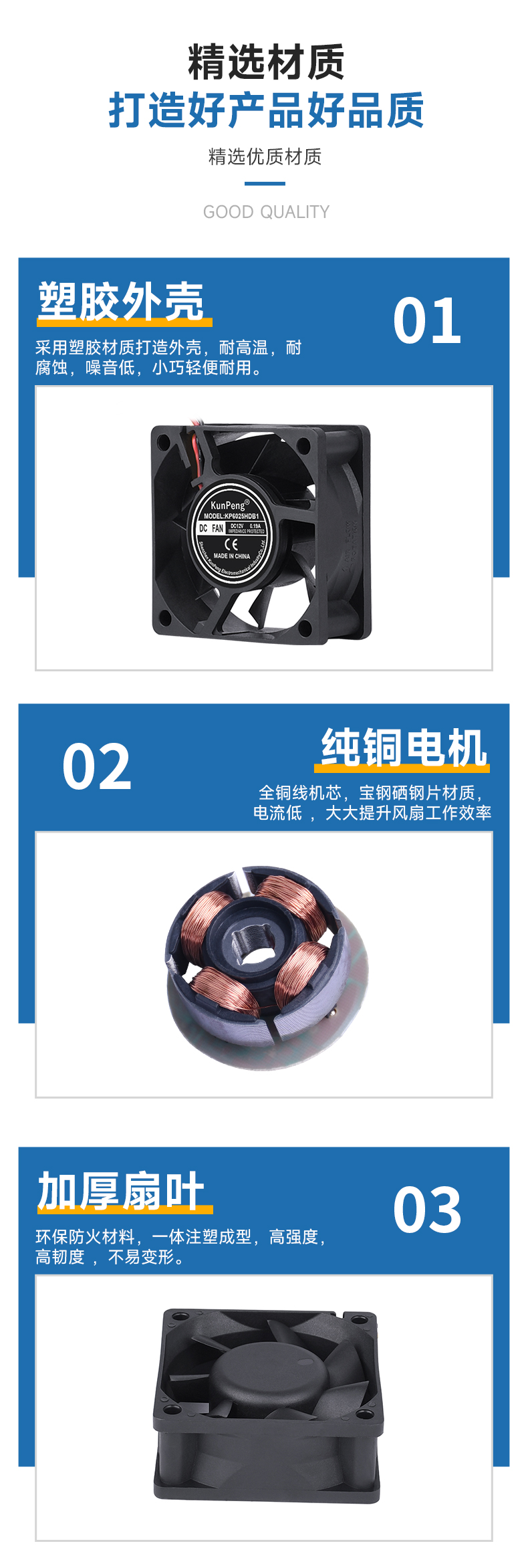 详情页-4