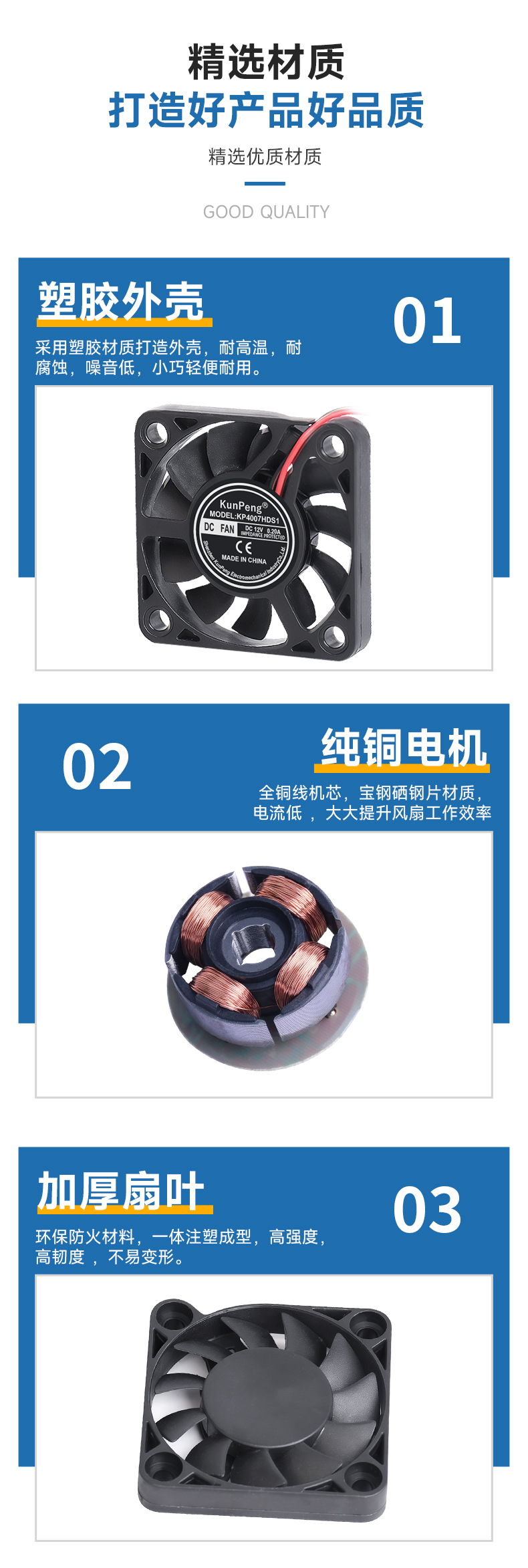 详情页-4
