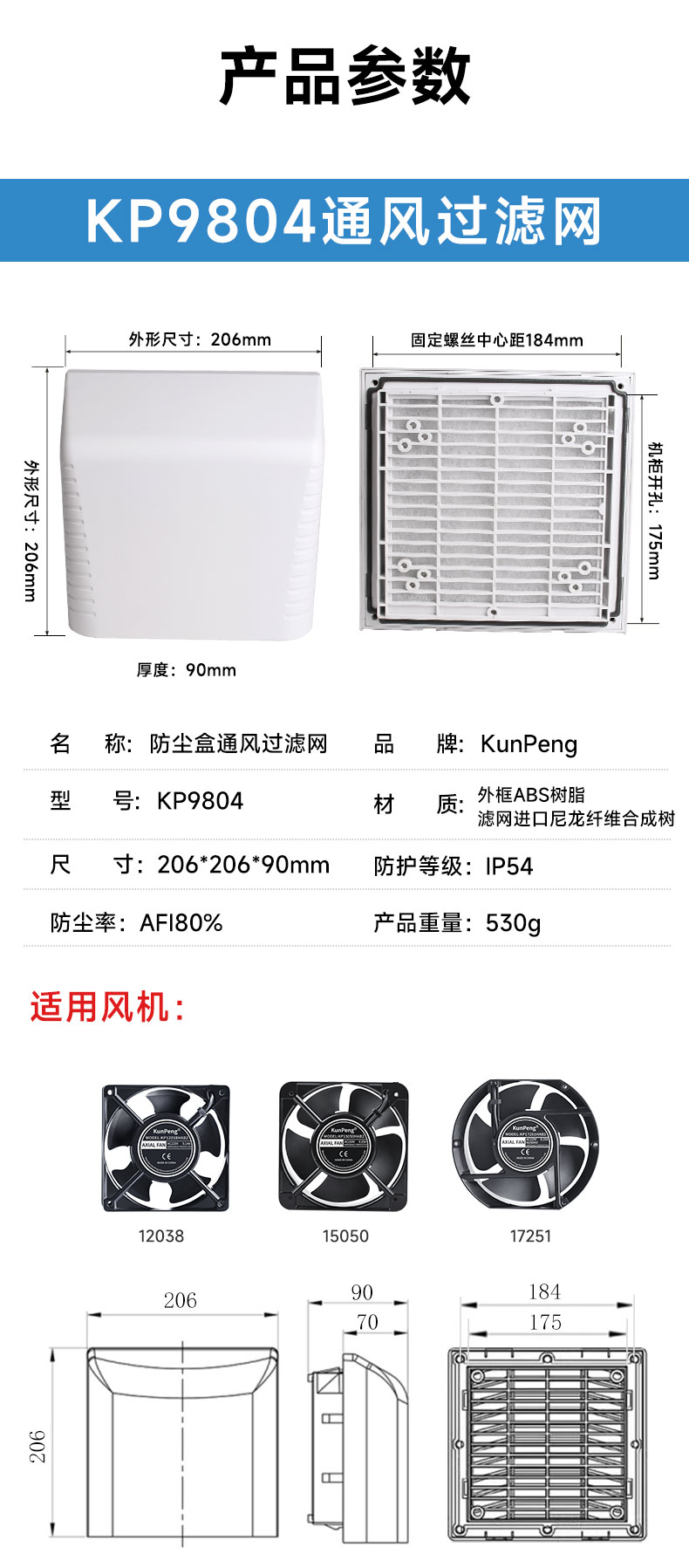 详情页1
