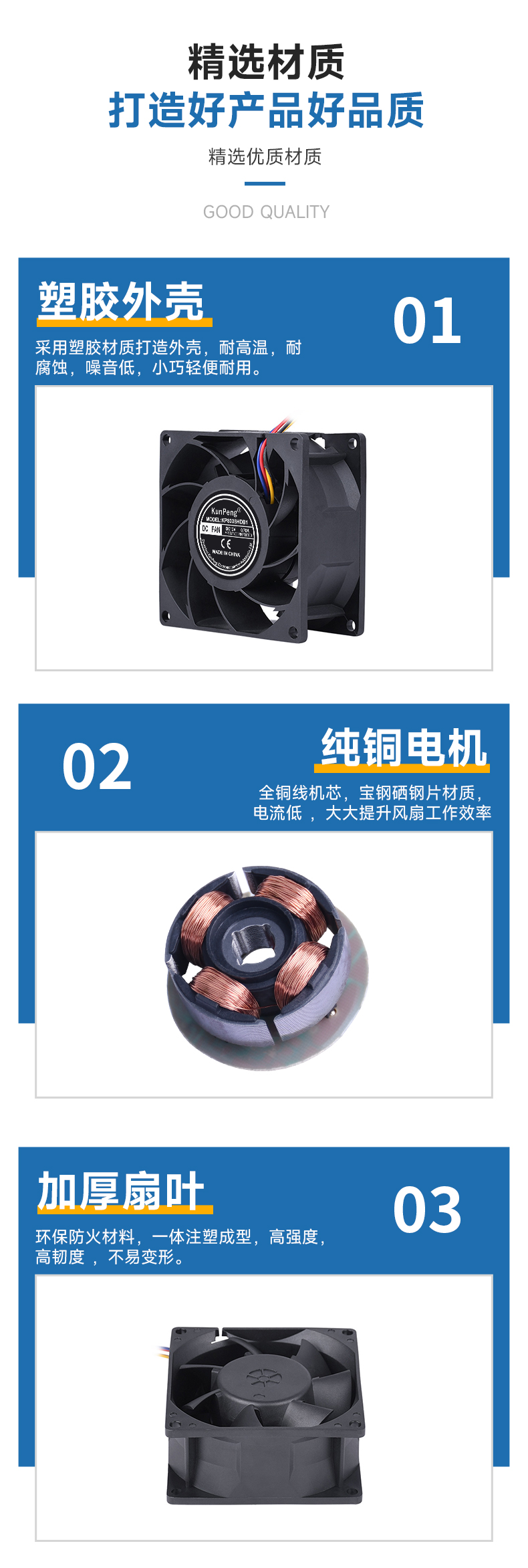 详情页-4