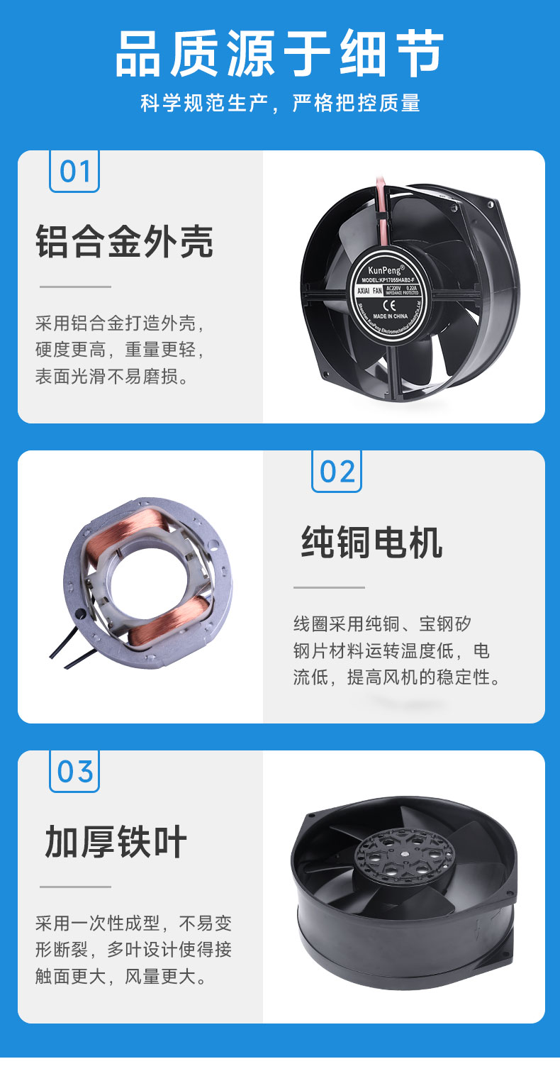详情页7