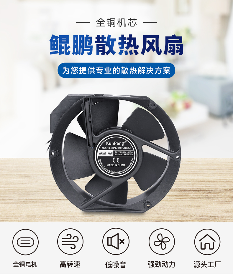详情页6
