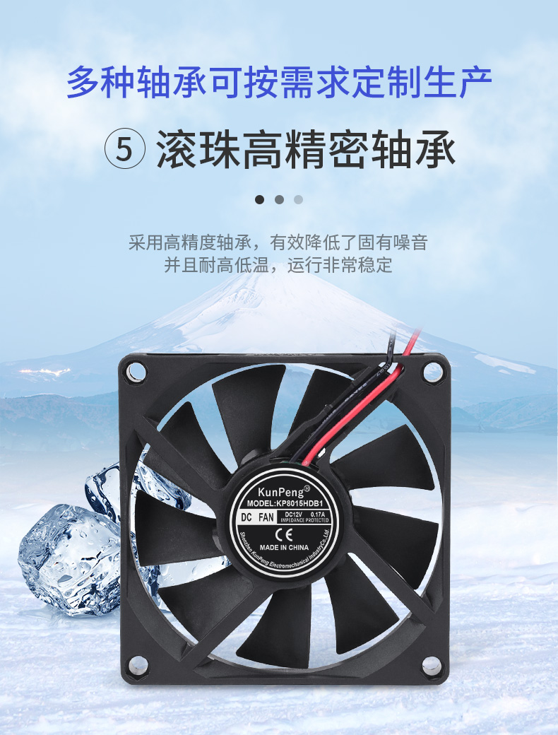 详情页9