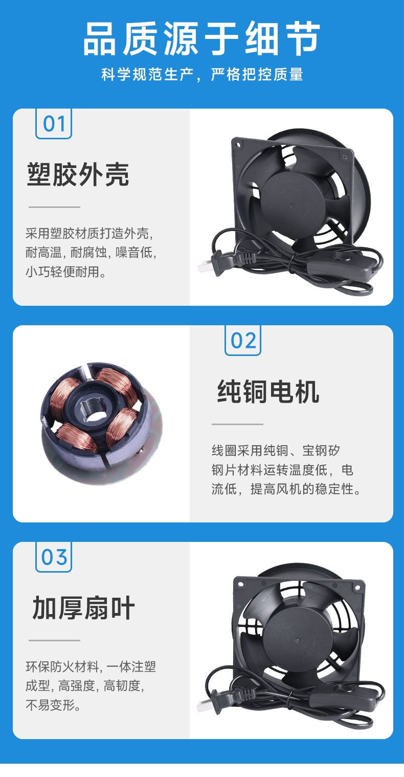 详情页3