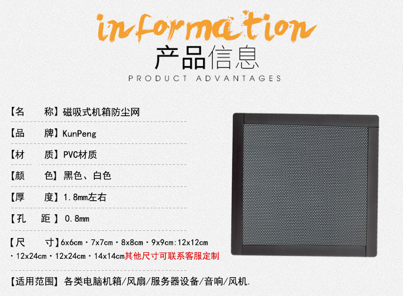 详情页1