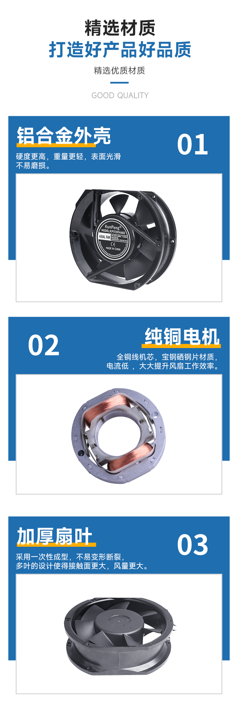 详情页-4