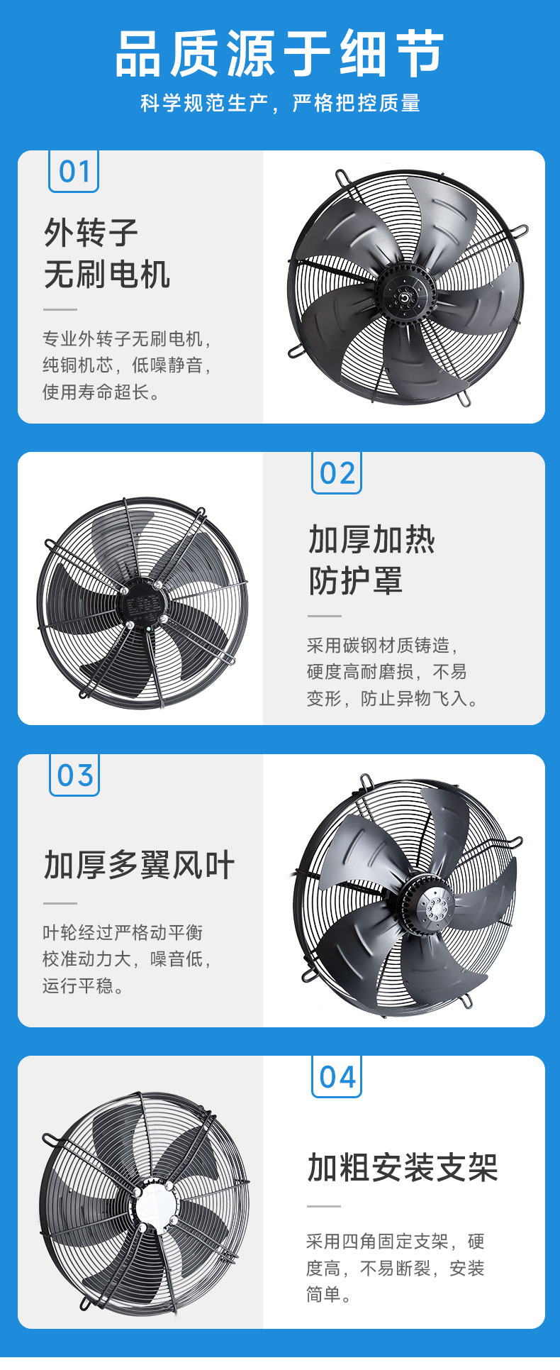 详情页4