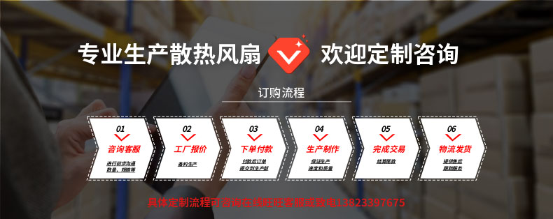 详情页8