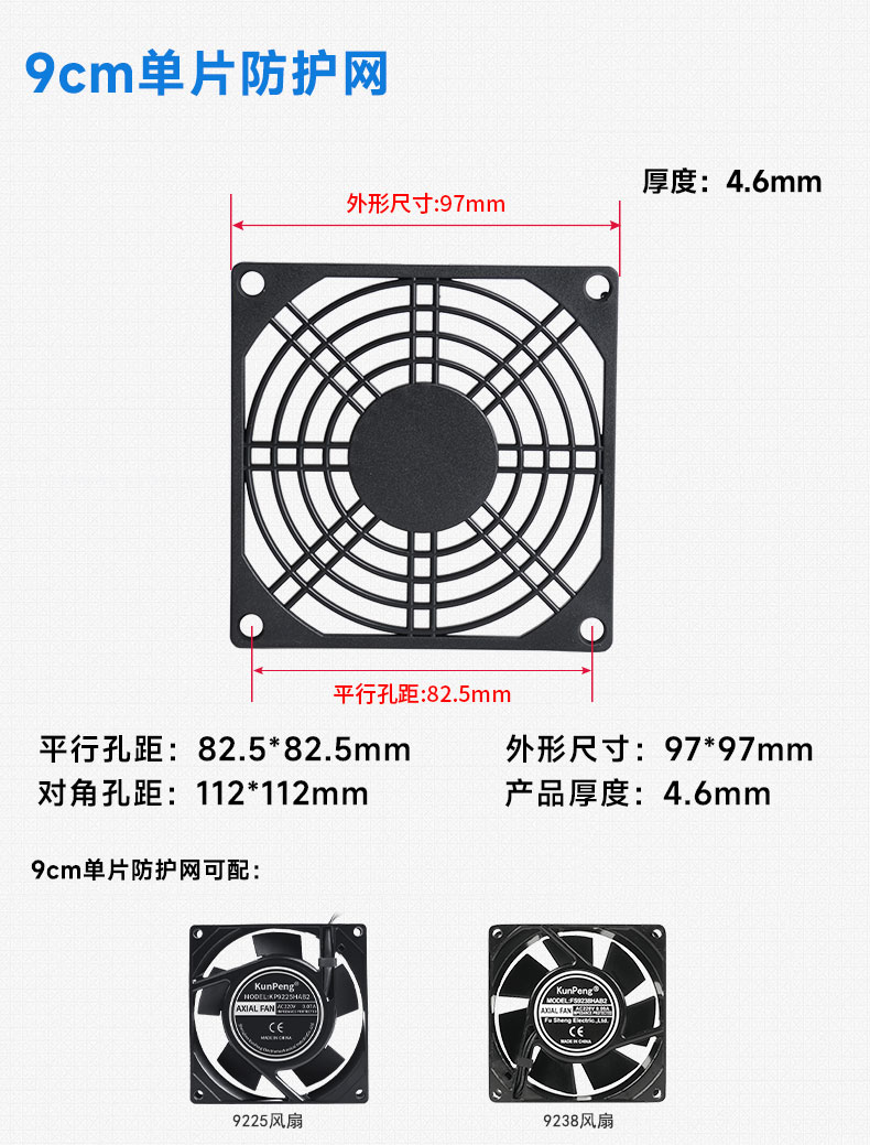 详情页3
