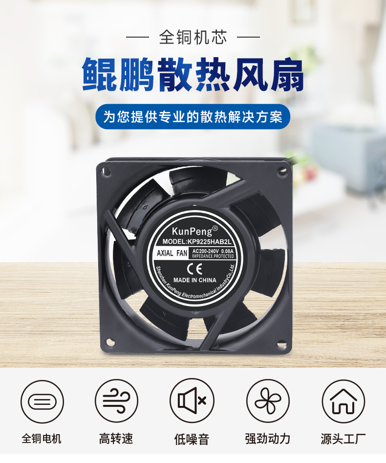 详情页6