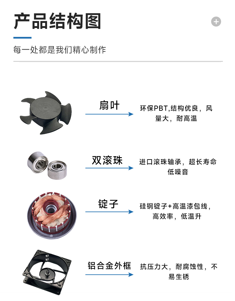 详情页-10