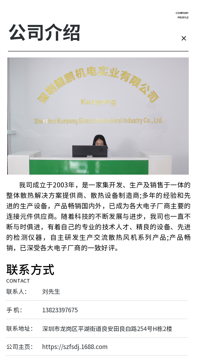 详情页12